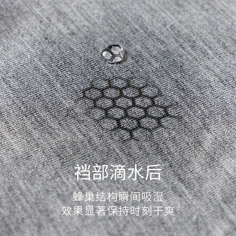 Tiktok Kuaishou viven ropa interior de seda de hielo de los Hombres Calientes entrepierna de algodón puro boxeadores antibacterianos boxeadores de los hombres ventas directas de la fábrica