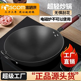 炒锅;煎锅、平底锅;奶锅