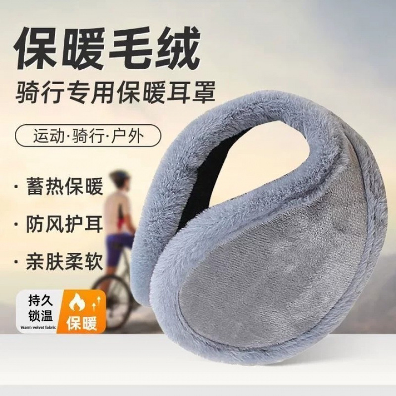 Men's Winter Earmuffs for Warmth and Frost Protection, Fleece-Lined Ear Covers, Thickened Ear Warmers for Cold Weather