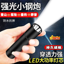 ����LED�ɳ�늳����h������W����y�๦�ܼ��Ñ���С���Ͳ����