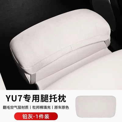 Car roof lining | Original Car Color - lead-gray-1-piece