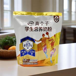 ��/���̷یW�����F���}�߂��������ꃺͯ�̷۪������b����400g