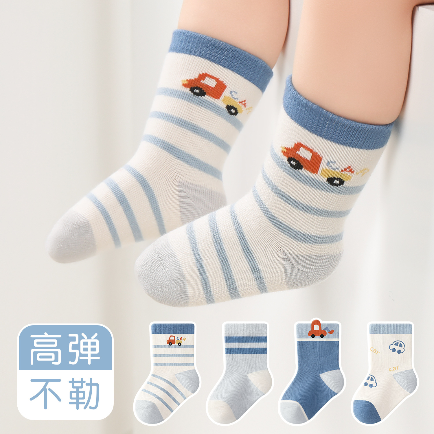 Men's And Women's Baby Socks, New Autumn Cartoon Striped Infant Socks,...