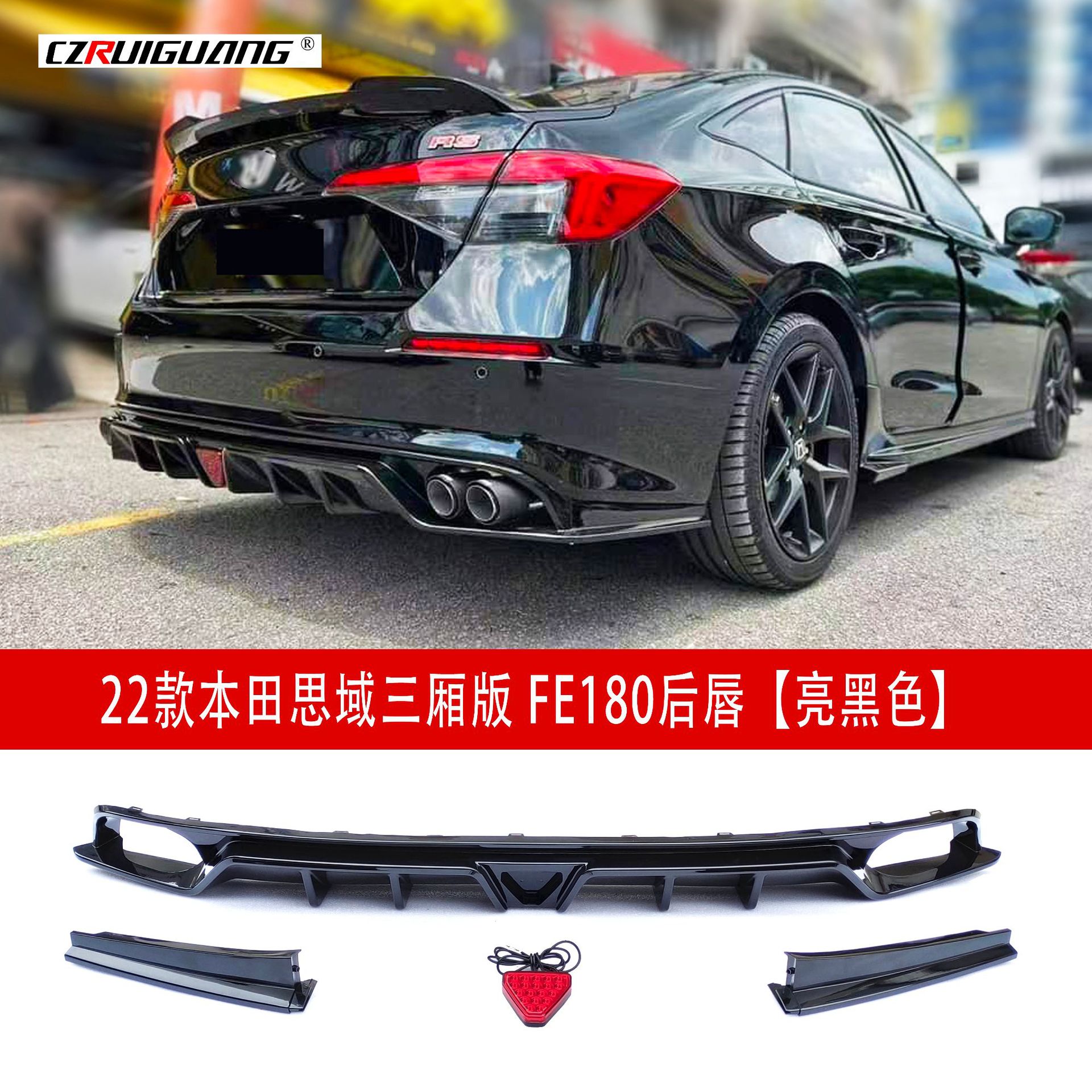 后唇亮黑D.jpg