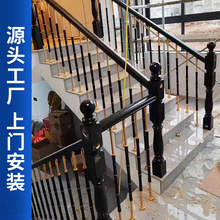 现代简约轻奢护栏扶手自建房楼梯扶手家用实木栏杆室内围栏别墅