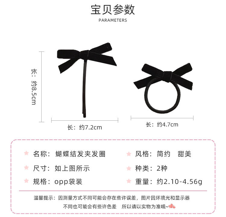 蝴蝶结发夹发圈_02.jpg