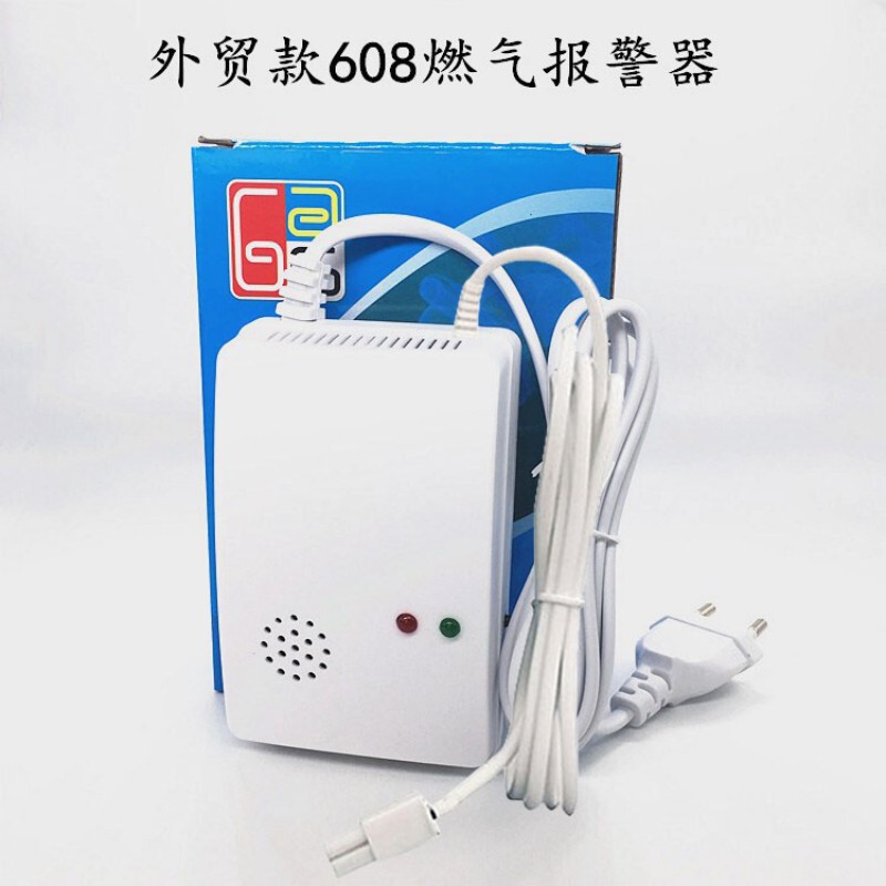 国境を越えた電気商対外貿易金欧州規格英語ガス警報器天然ガス液化ガス漏洩検出器|undefined