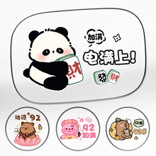 ���T��Ƥ������܇�����N܇�������w��ˮ�����b����ړ��N���ɐ�