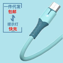 安卓快充线适用小米手机线苹果充电线华为typec数据线一件代发