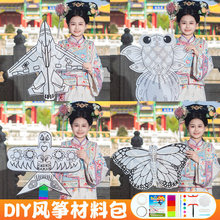 DIY�L�~��ͯ�ֹ����Ʋ��ϰ���ͨ�L����ɫ�T�f�ֹ�ˇ���Ӯ����L�~