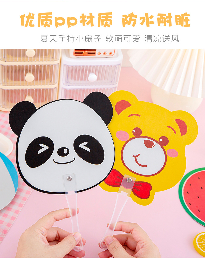 卡通手摇扇子_05