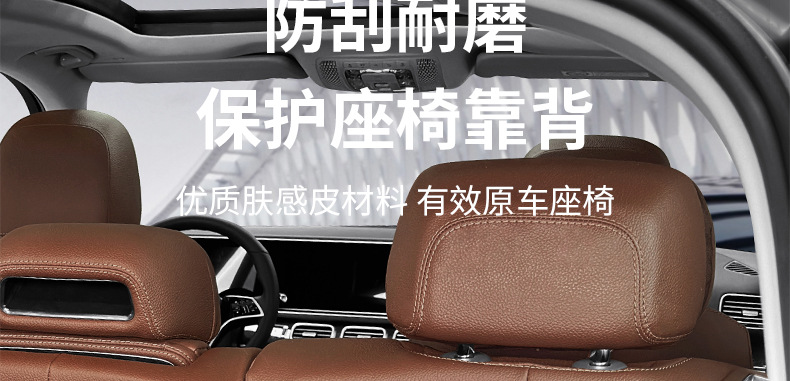 Suitable for Mercedes-Benz Gle350/450 Rear Seat Back Anti-Kick Pad Gls450 Trunk Protective Pad Car Supplies