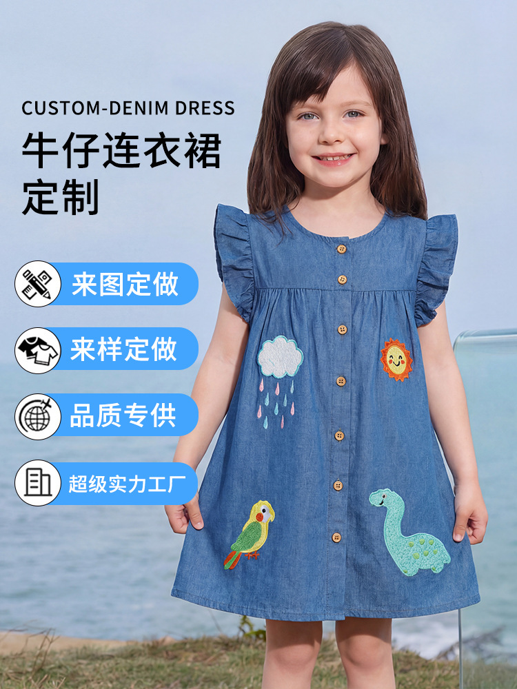 Procesamiento personalizado europeo y americano de niñas de manga corta denim falda de verano vestido de niños tejido bordado de dibujos animados vestido de moda infantil