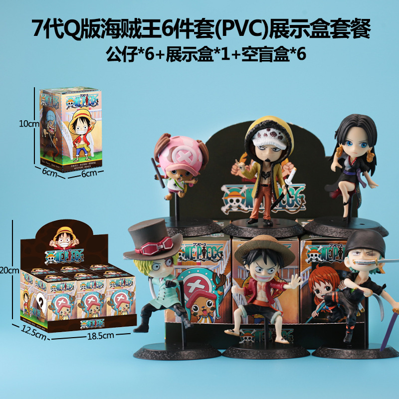 Sanliogou caja ciega Kulomi adivinación Meile Tipacha dibujos animados lindos modelos adornos de moda juegan lotes