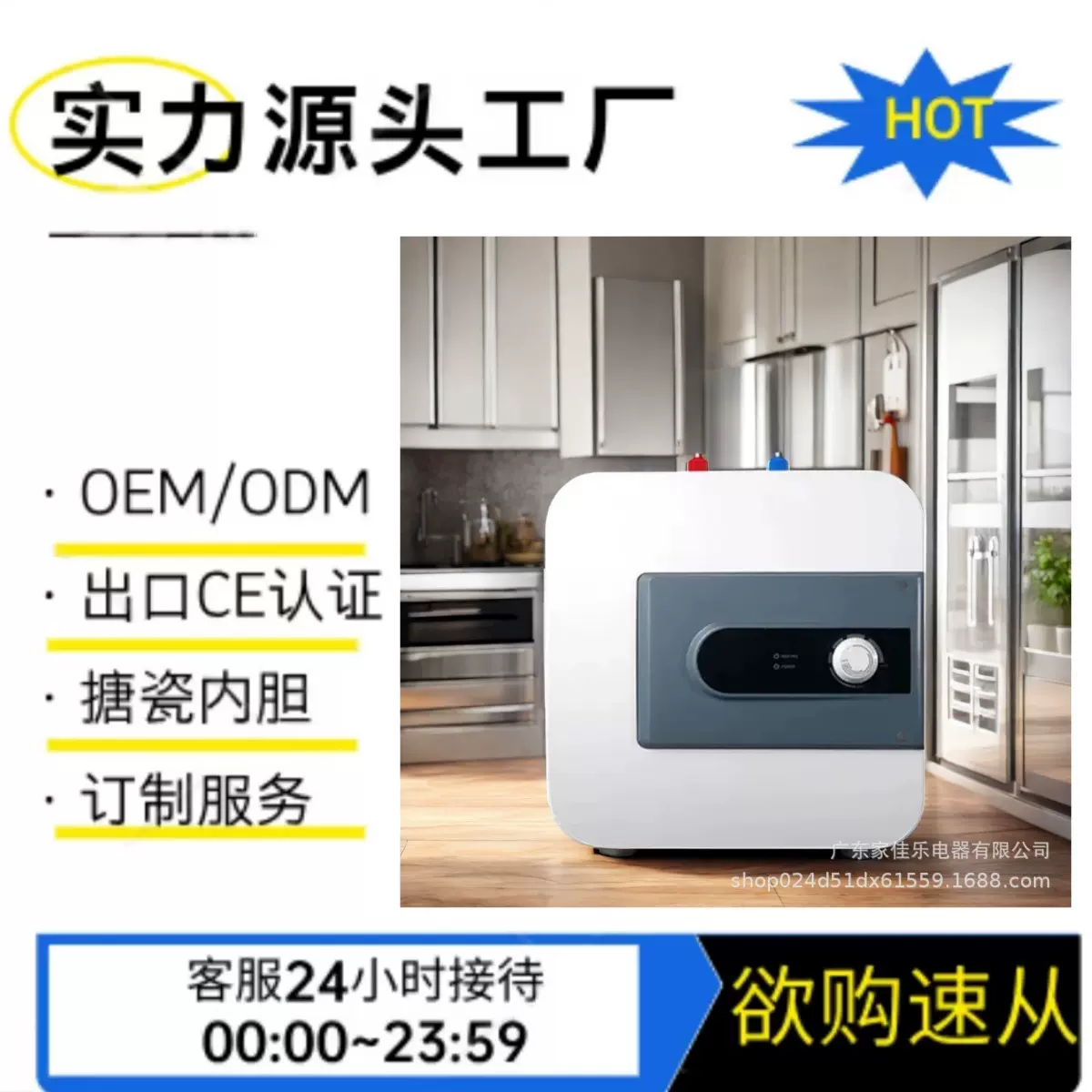 工厂厂家直销电热水器小厨宝小升数8/10/15/30升储水储热式搪瓷