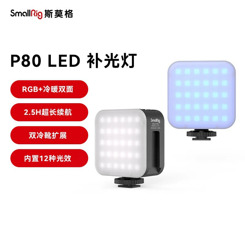 Карманный переносной LED двухсторонний светорежущий свет, лампа, камера, телефон, штатив