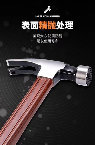 Insulated handle sheep hammer electric hammer wood hammer iron hammer workbench hammer square head right-angle pull nail tool factory