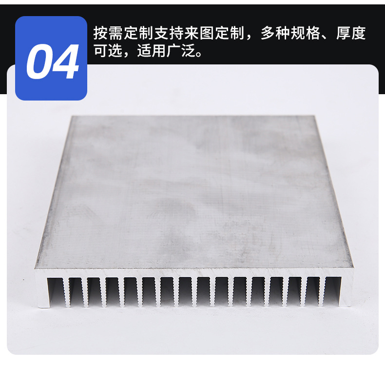 铝型材散热器--详情页_10.jpg