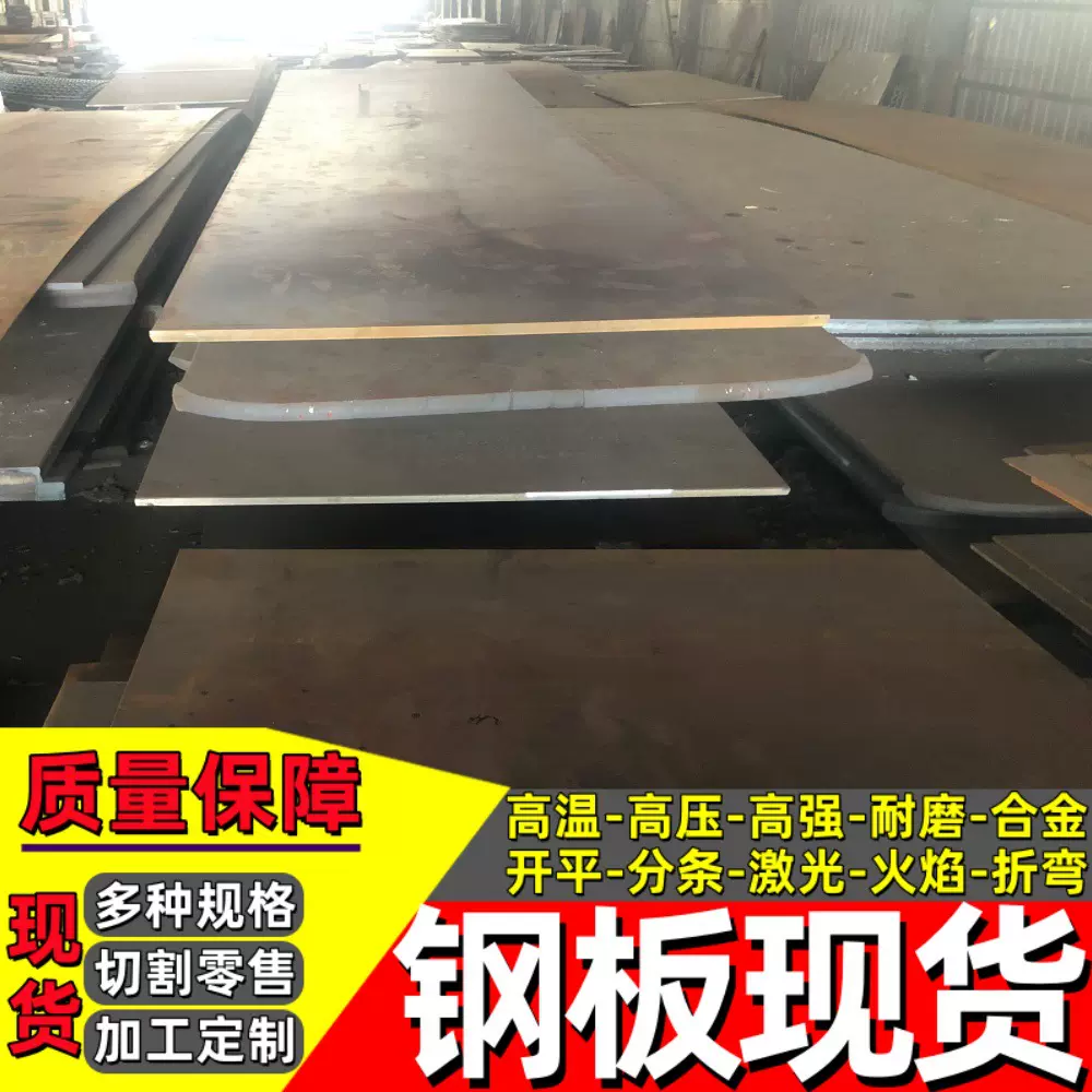 宽幅42CrMo钢板 模具钢 机加工用42CrMo厚板现货 火焰切割 规格多