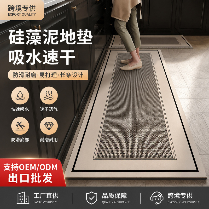 Cross-Border European and American Style Diatomaceous Earth Floor Mat, Water-Absorbent, Quick-Drying, Non-Slip, Wear-Resistant, Long Strip Mat for Kitchen and Bathroom, Export Wholesale Cross-Border European and American Style Diatomaceous Earth Floor Mat, Water-Absorbent, Quick-Drying, Non-Slip, Wear-Resistant, Long Strip Mat for Kitchen and Bathroom, Export Wholesale
