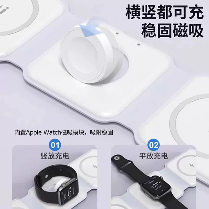 Apple, folding charger, compatible mobile phone charging, three in one, 2 in 1