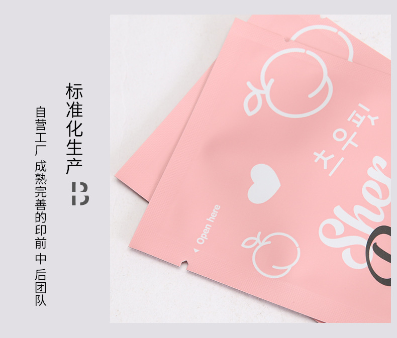 袋子027_06.jpg