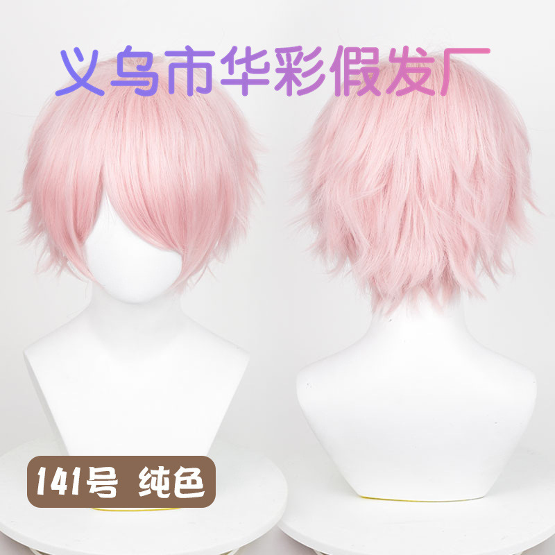 141号纯色-SW793F46