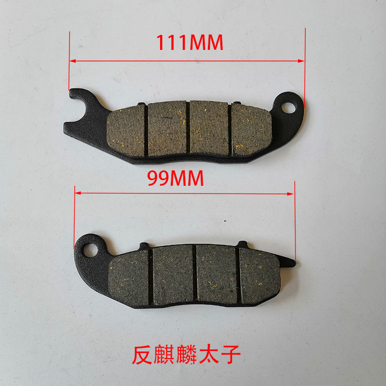 电动车碟刹片摩托车刹车块绿源金箭电动车刹车片|undefined