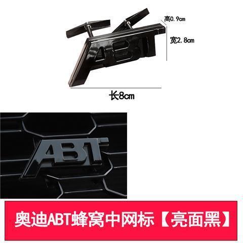 Audi ABT car logo tail badge honeycomb grille emblem A3A4LA5A6A7A8Q2Q3Q5 glossy black modification decorative sticker