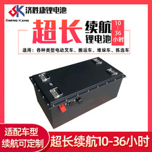 �S�ҬF؛����������w�����F�늳�60V300ah���I늄Ӳ�܇�늳�