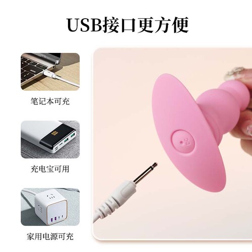 Jiyu silicone bead anal plug wireless remote control prostate backcourt massager anal plug masturbation device adult products