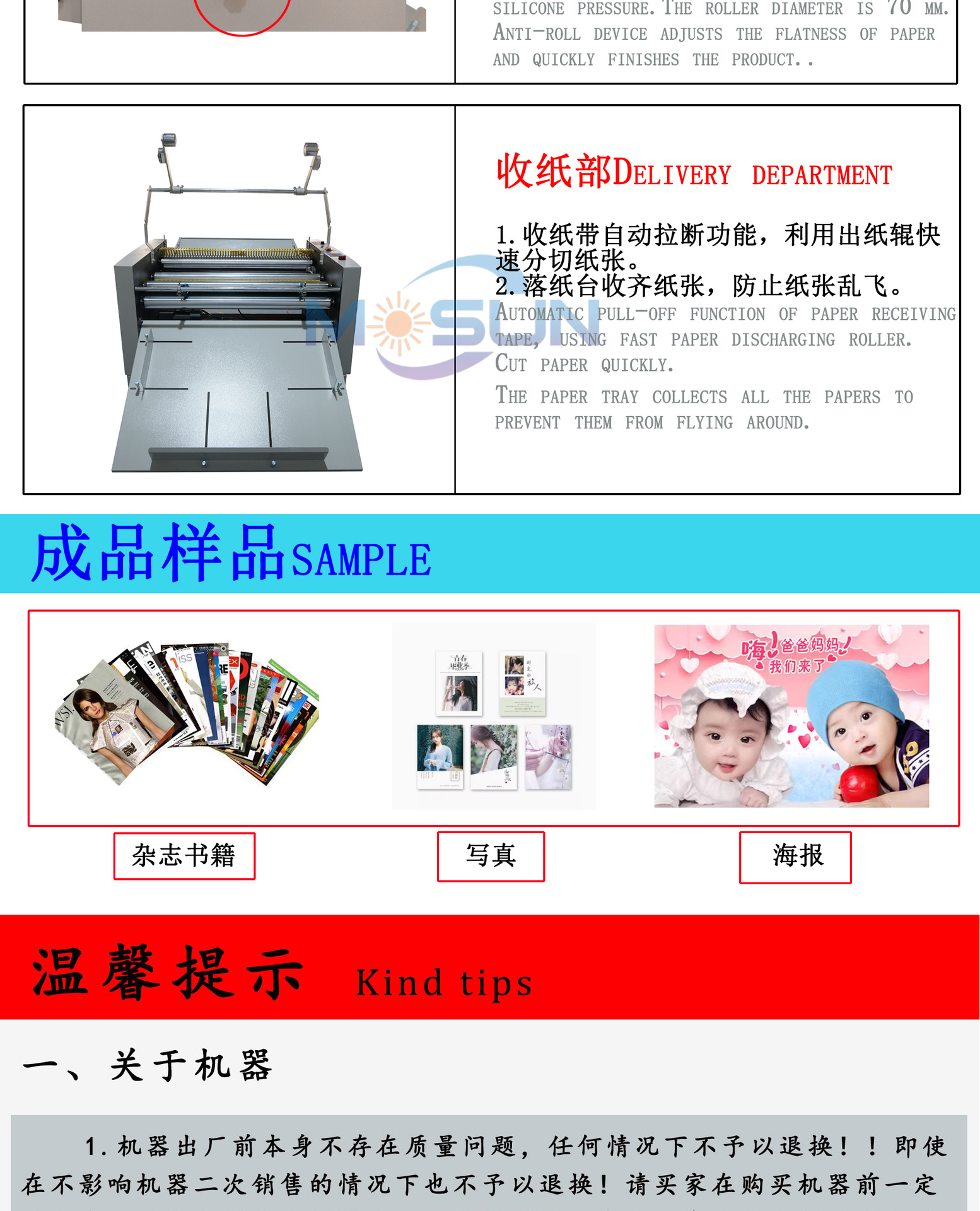 O1CN01rK0lQ51umgxwNrvQq_!!1010866080-0-cib.jpg?__r__=1697262544339