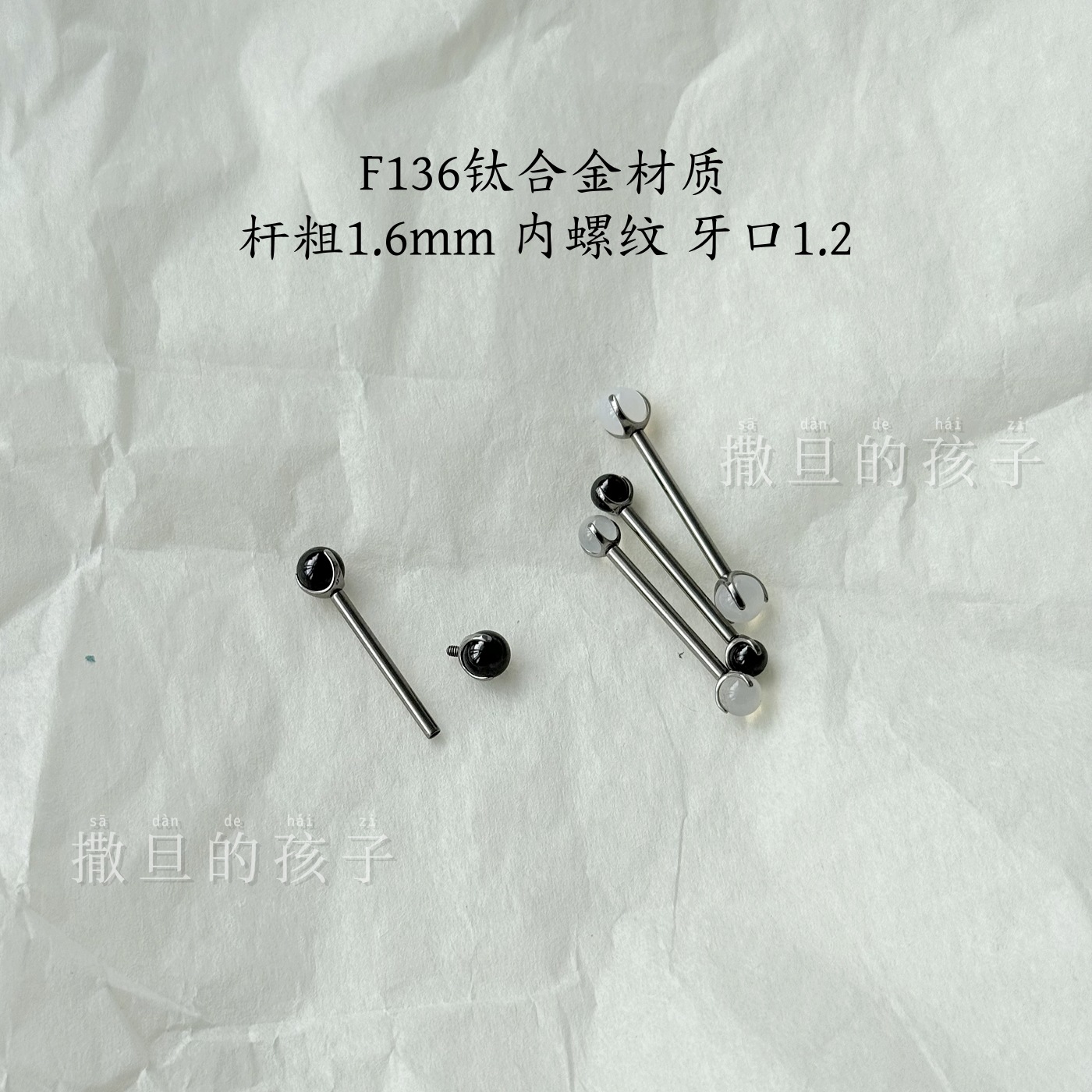 16G labret stud size and finish detail