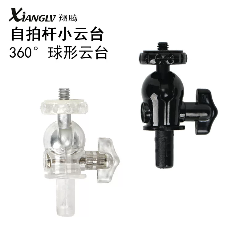 Мобильный телефон селфи-палка Xiaoyin 360° вращающийся пластиковый GOPRO аксессуары для селфи стабилизатор гимбал