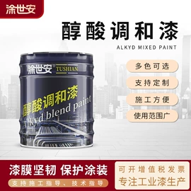 防腐涂料;底漆;防锈涂料