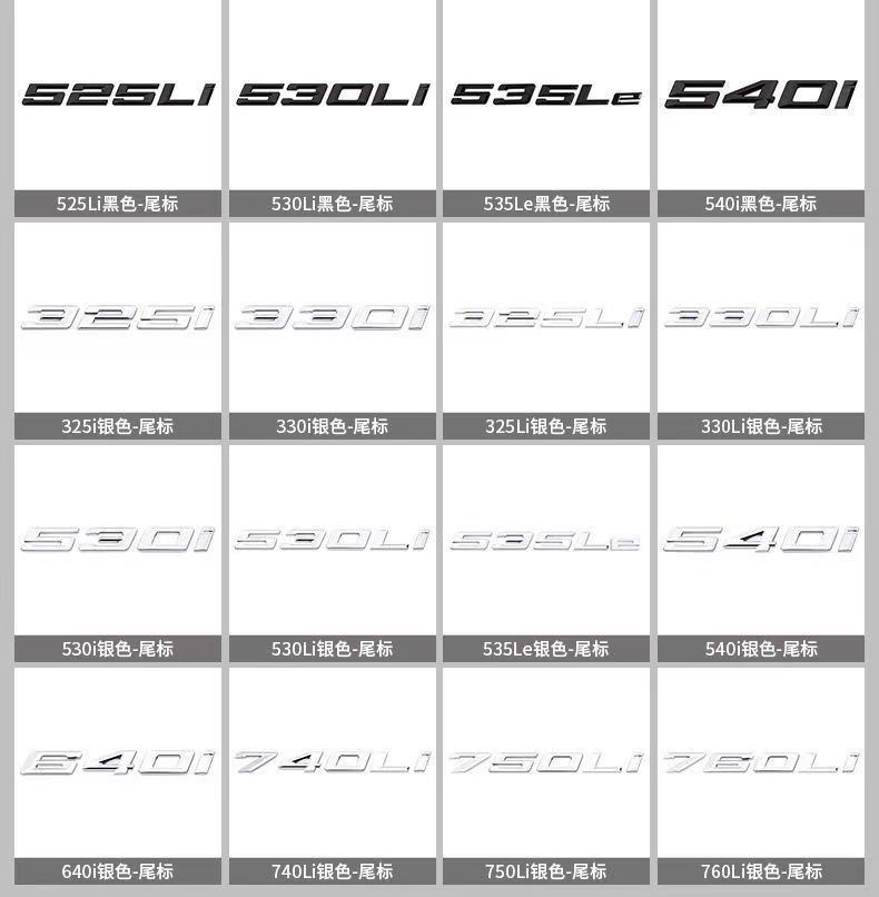 Suitable for BMW 420i car stickers, 425i lettering, 428i rear emblem, 430i displacement badge, and 440i car emblem modifications