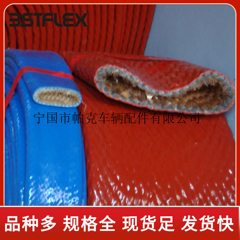 玻纤高温套管硅橡胶防火套管隔热保温软管高温耐热玻纤管绝缘套管