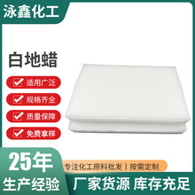 批发汽车蜡白地蜡黑白色车通用蜡抛光液体度镀晶玻璃车漆渡晶蜡