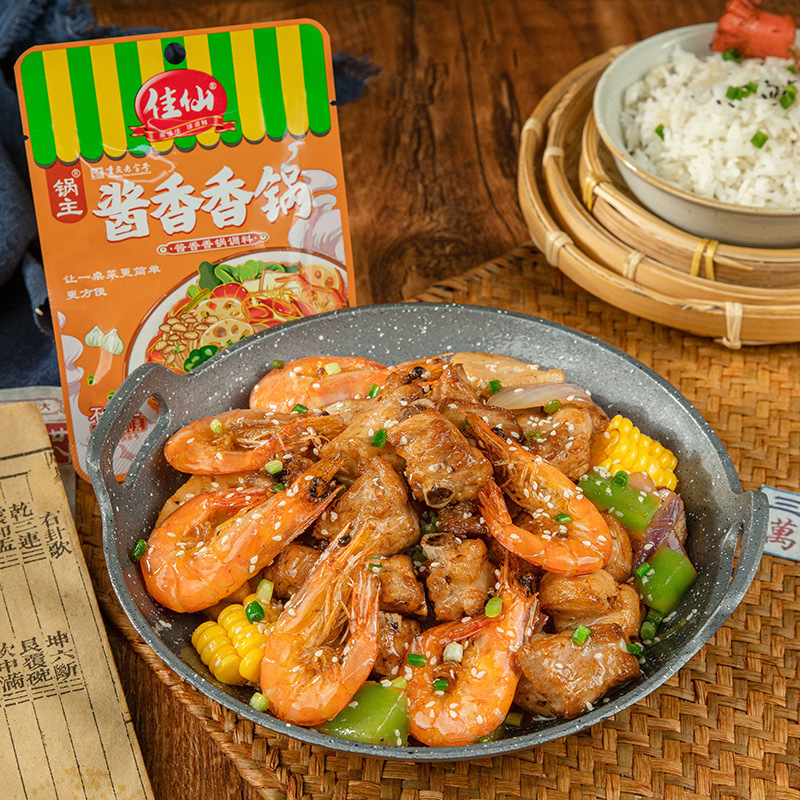 Chongqing Jiaxian Pot Master Sauce Spicy Hot Pot Seasoning Dry Pot Seasoning 50g Small Bag Spicy Hot Pot Sauce Commercial