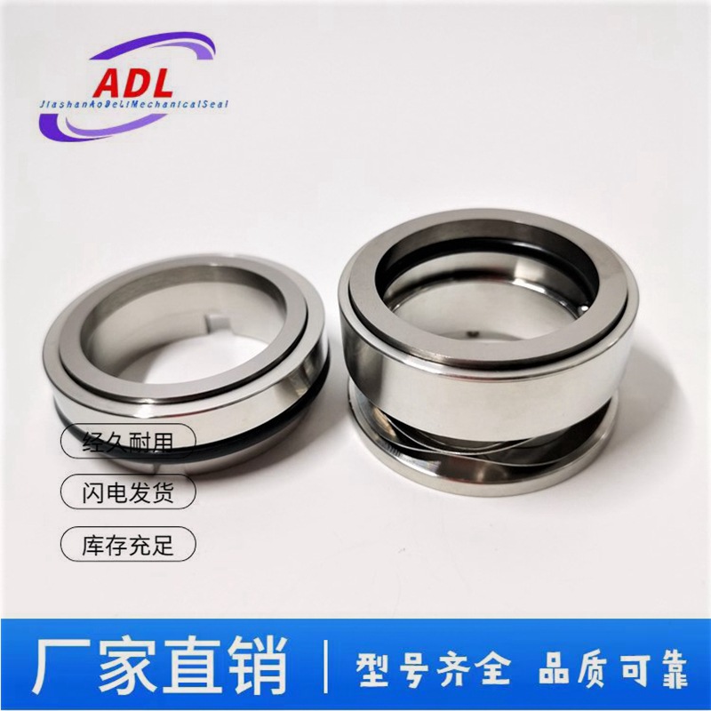 供应优质 107型泵用机械密封件 规格齐全 可提供样品或图纸生产