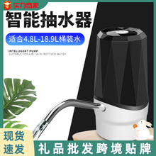電動桶裝水抽水器家用飲水機吸水器全自動迷你便攜上水器壓水神器