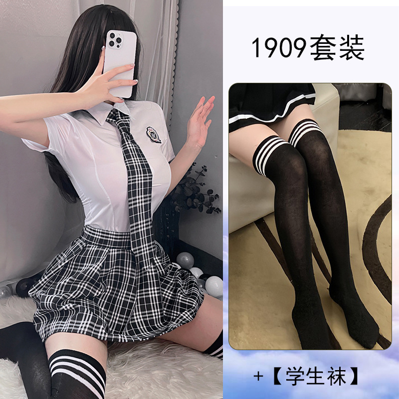 1909 화이트 세트 + 학생 양말