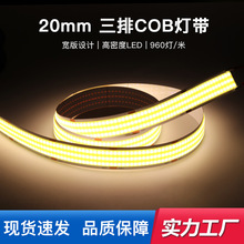 20mm�����ş���cob�􎧵͉��o�l�W���@ָ�Շ��b���ճledܛ���l