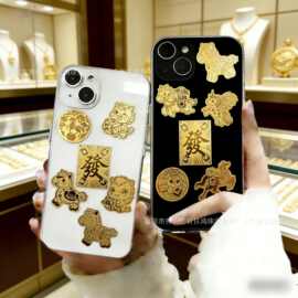 水贝同款黄金手机贴足金999财库2mg贴纸小礼品暴富金卡贴批发定制