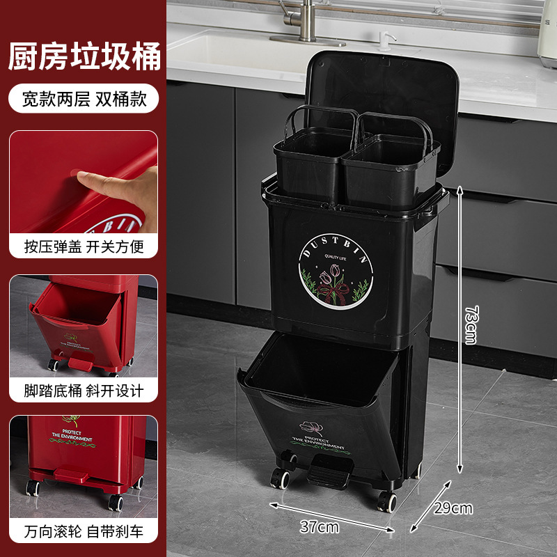 厨房垃圾桶家用带盖大容量脚踏一体防臭双层厨余干湿分离分类日式|undefined