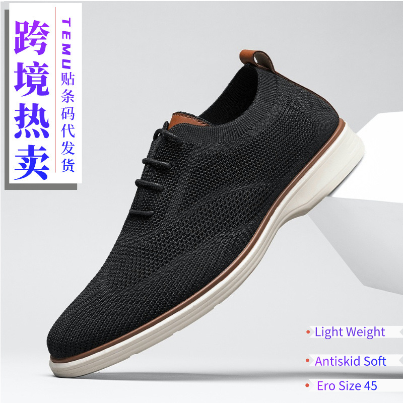 2025新款男士乐福鞋跨境大码商务休闲运动鞋PU轻便大底欧码45