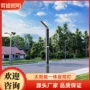 公园方形小区太阳能庭院灯