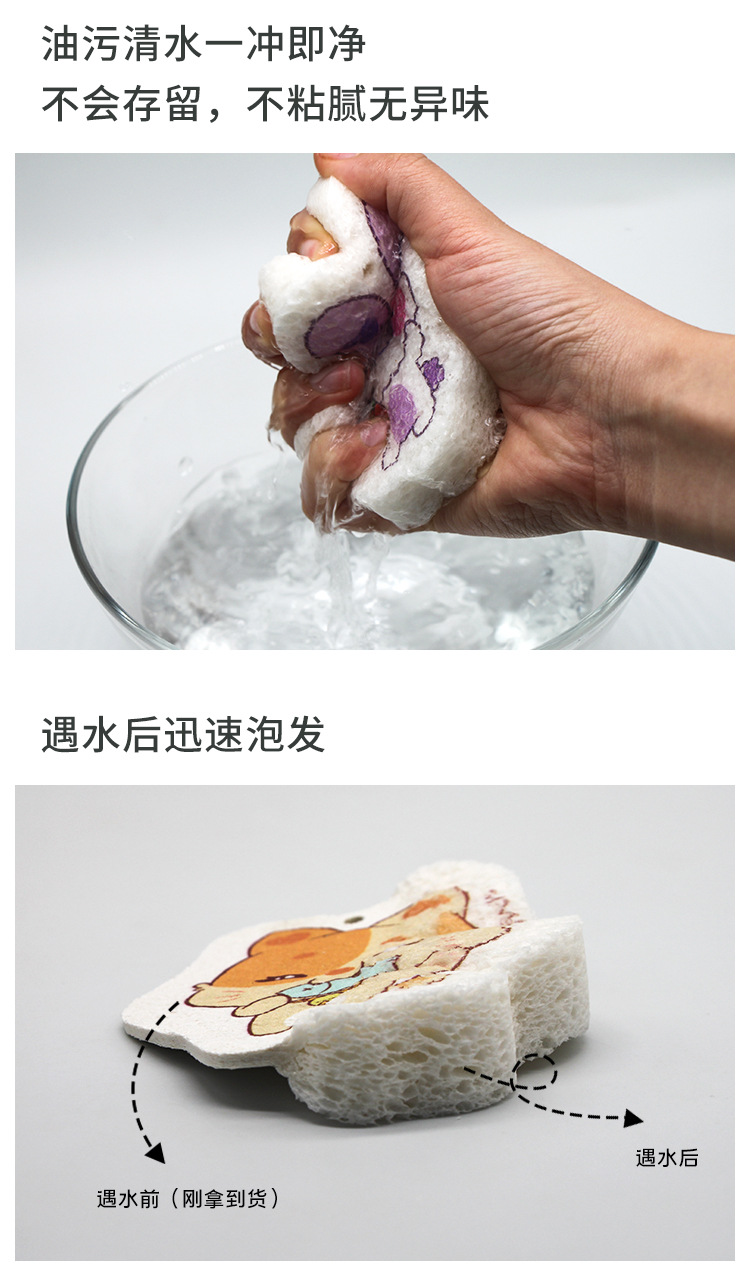 压缩印刷卡通木浆棉详情_03