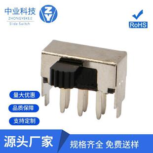 Factory wholesale SK22F05 toggle switch 2 gear 2 horizontal 11MM shell 6 foot sliding lamp switch