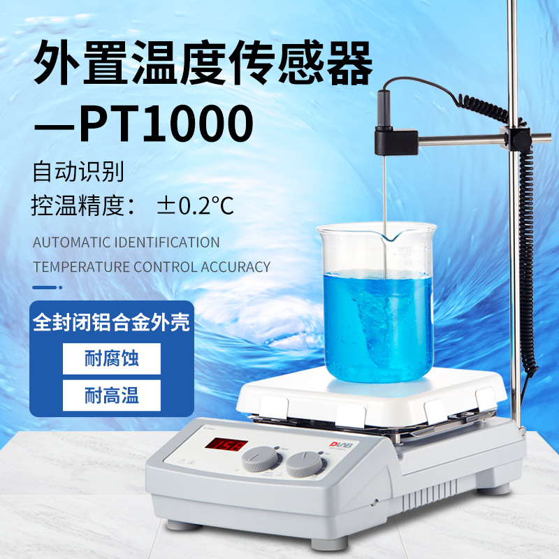 �����������Դ���������ʵ����MS-H280-Pro���¼��ȵ���������
